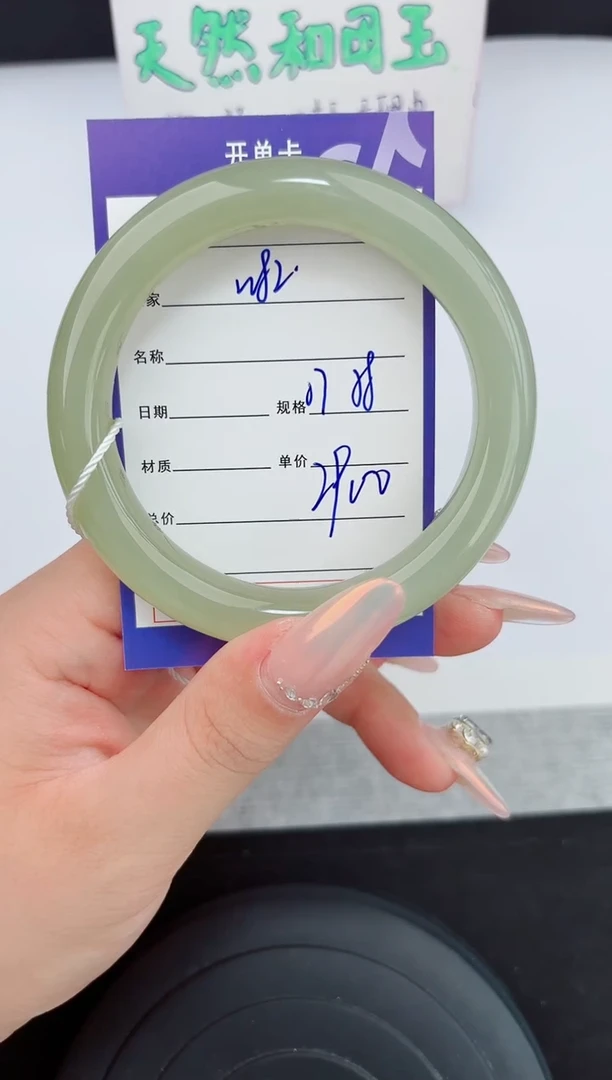 和田玉手镯未镶嵌82嗨购微色差T6