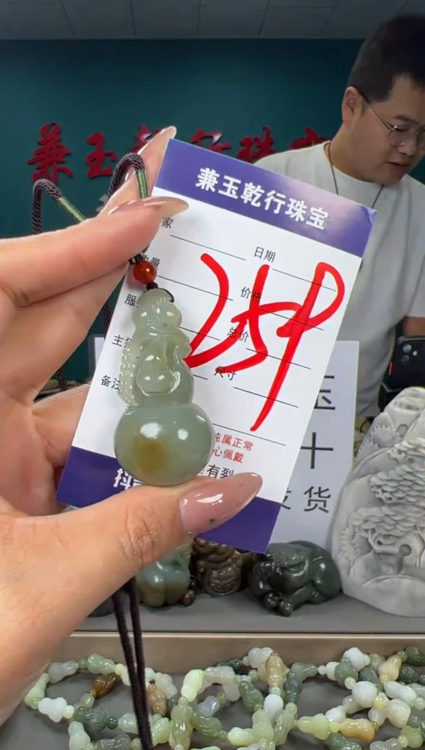颈饰未镶嵌和田玉和田玉