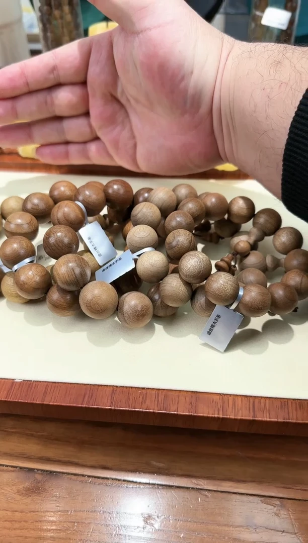 【闪购商品】楠木（金丝楠）手串/手链金丝楠木手串（多样性发其一）