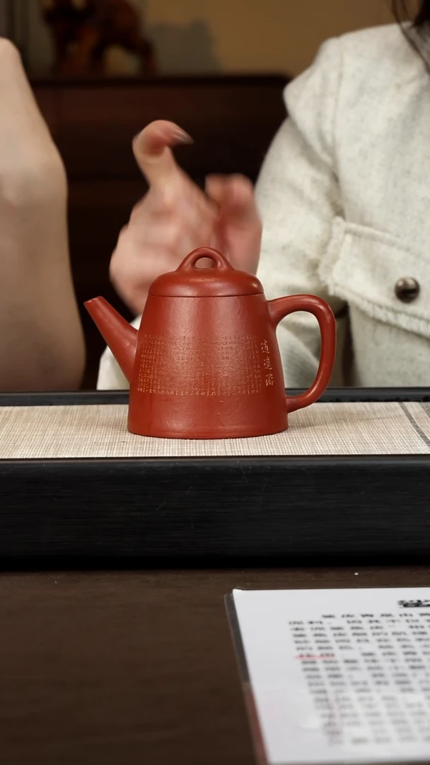 茶壶紫砂【P023】高升 300c LJF