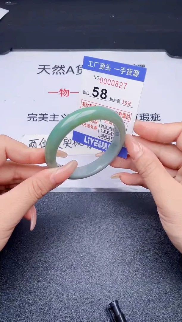 未镶嵌手镯翡翠翡翠手镯未镶嵌