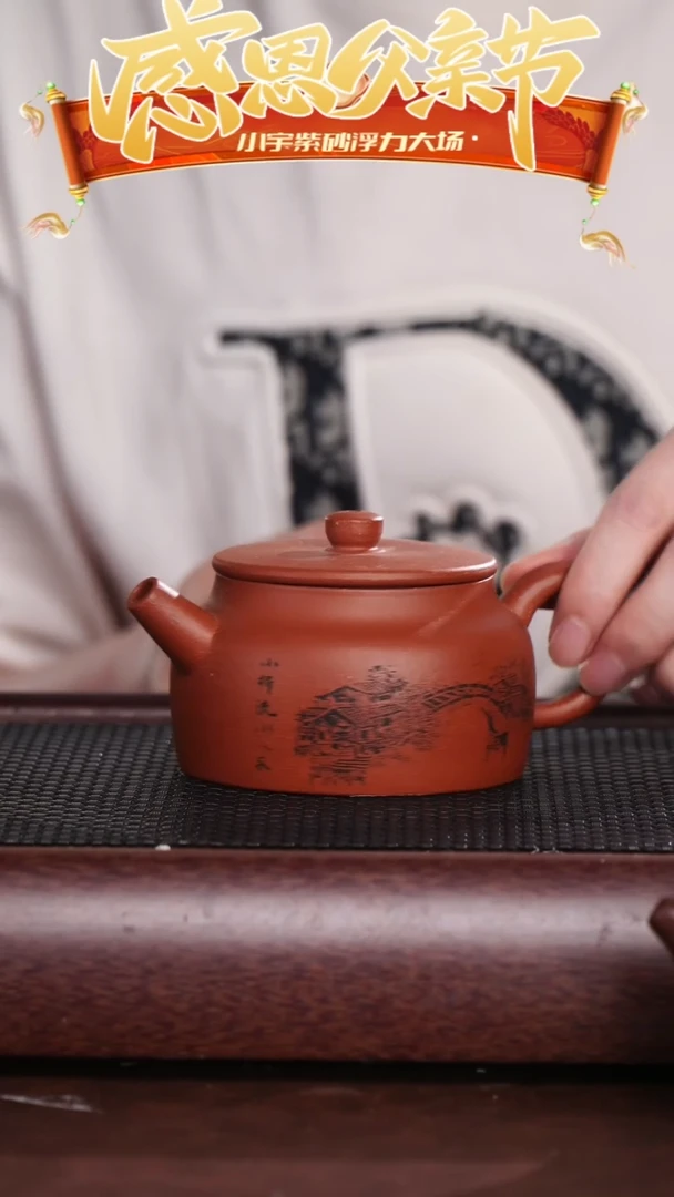 茶杯紫砂小桥流水高德钟 @@CH01672