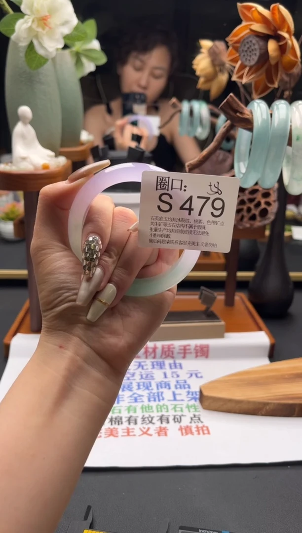 S479专拍链接一物一拍以截图为准