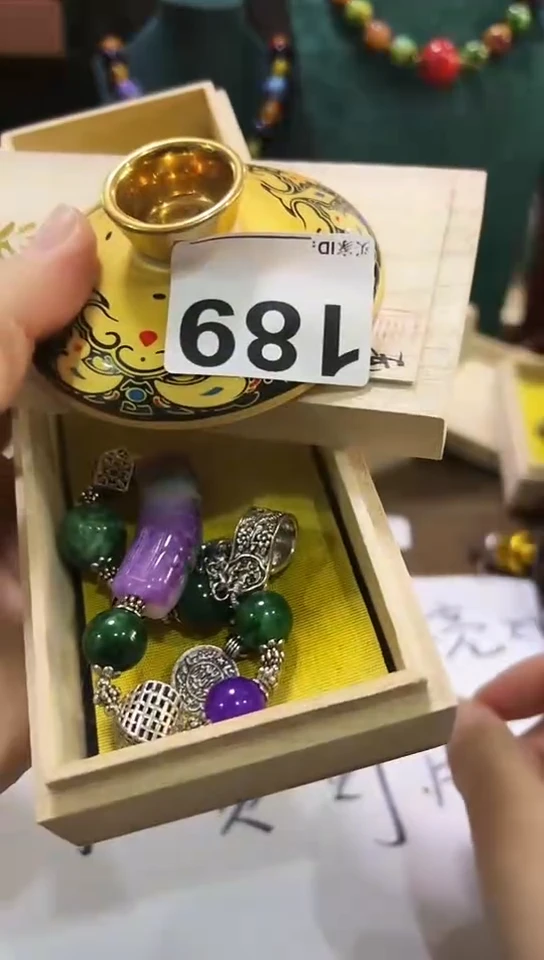 【闪购商品】189