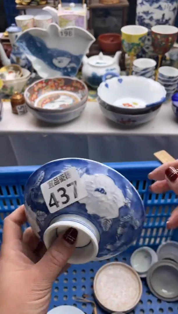 【闪购商品】瓷片宜品陶瓷感谢支持
