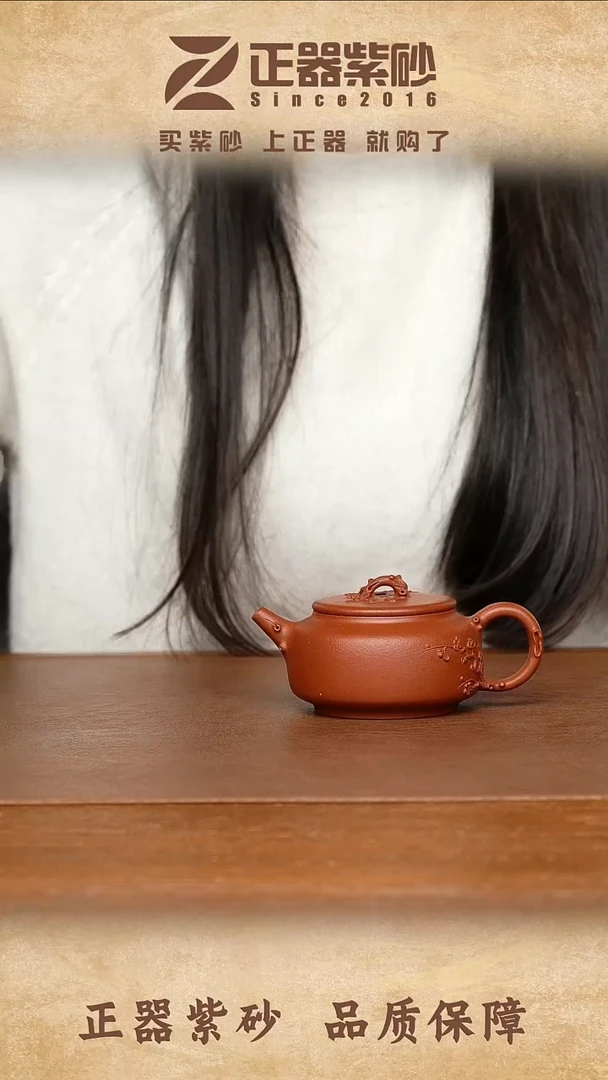 茶壶紫砂杜彬 暗香（师承顾云峰）朱泥