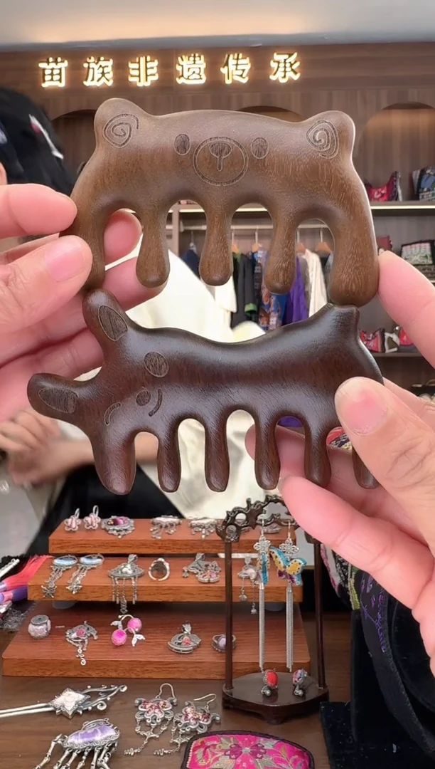 【闪购商品】织绣扶光苗绣传承44