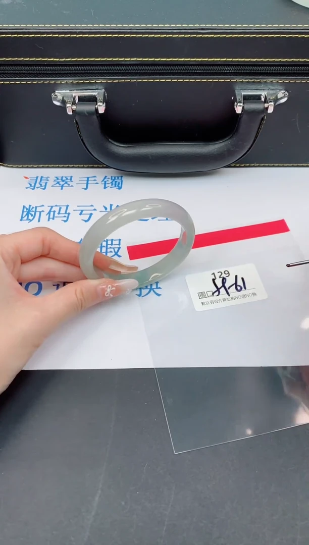 未镶嵌手镯翡翠哈*泽【默认有瑕--129