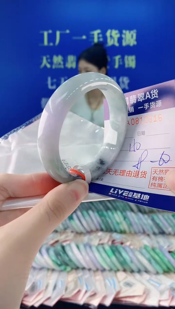 未镶嵌手镯翡翠16
