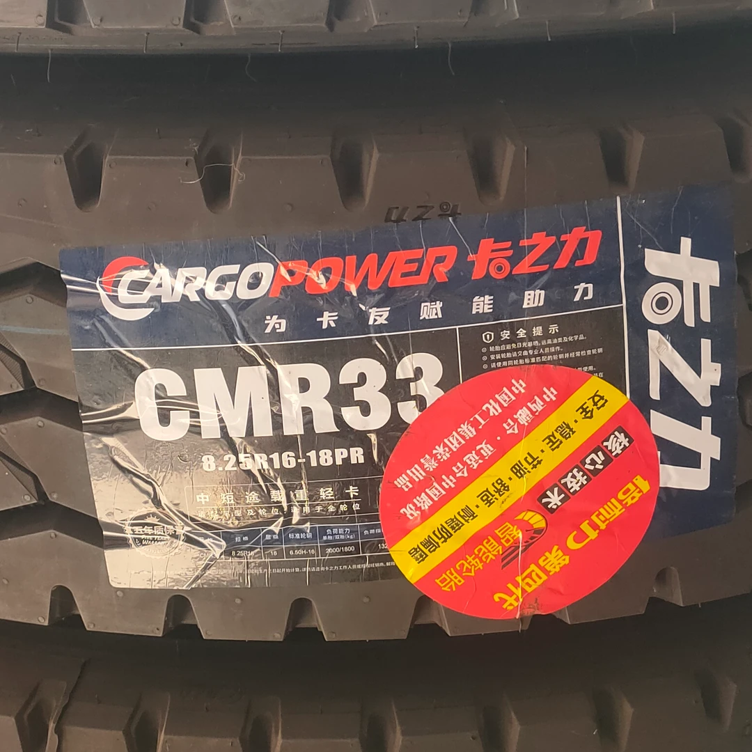 卡之力8.25R16轻卡系列CMR33轮胎