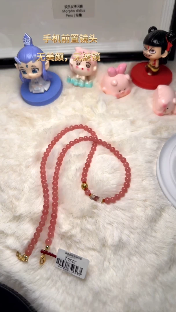 未镶嵌菱锰矿（红纹石）项链DIY多样性随机发一