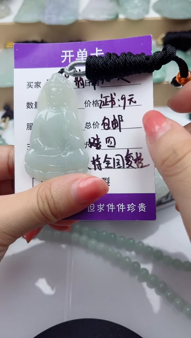 颈饰未镶嵌翡翠