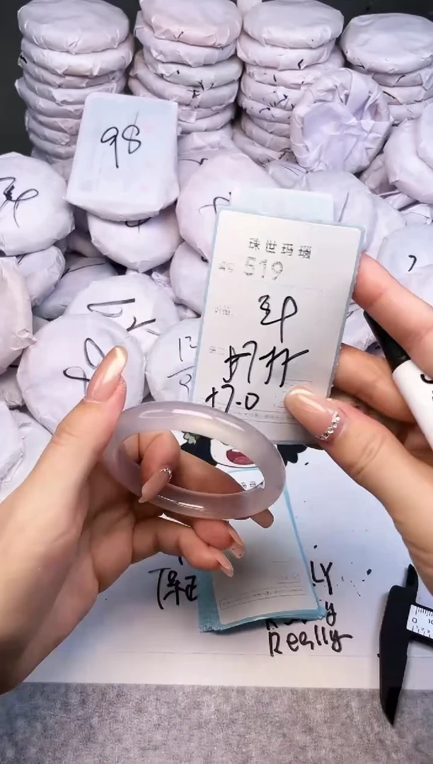 手镯玛瑙/玉髓未镶嵌519