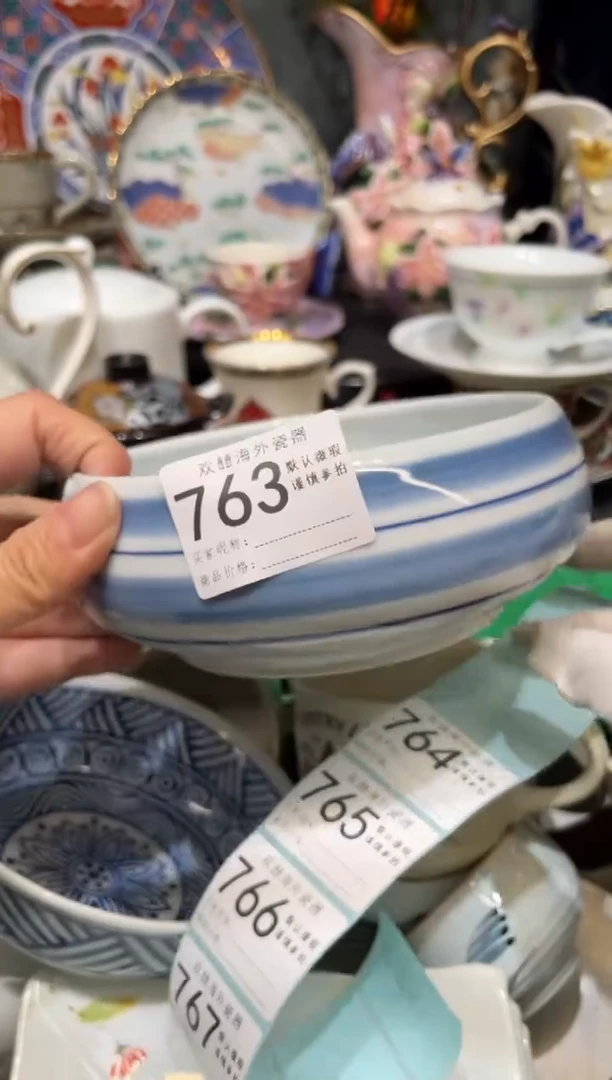 【闪购商品】欢囍瓷器3批 默认微瑕763