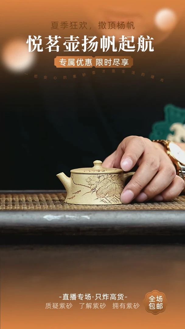 茶壶紫砂宜兴紫砂壶   63