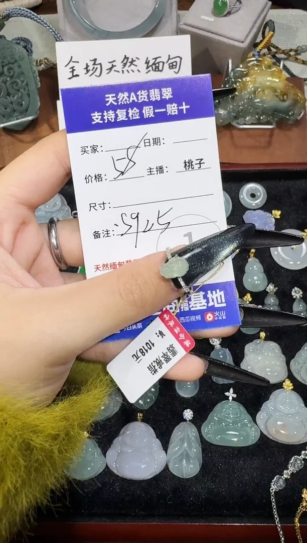 银S925镶嵌戒指翡翠11.14-13