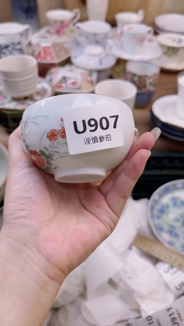 瓷片907
