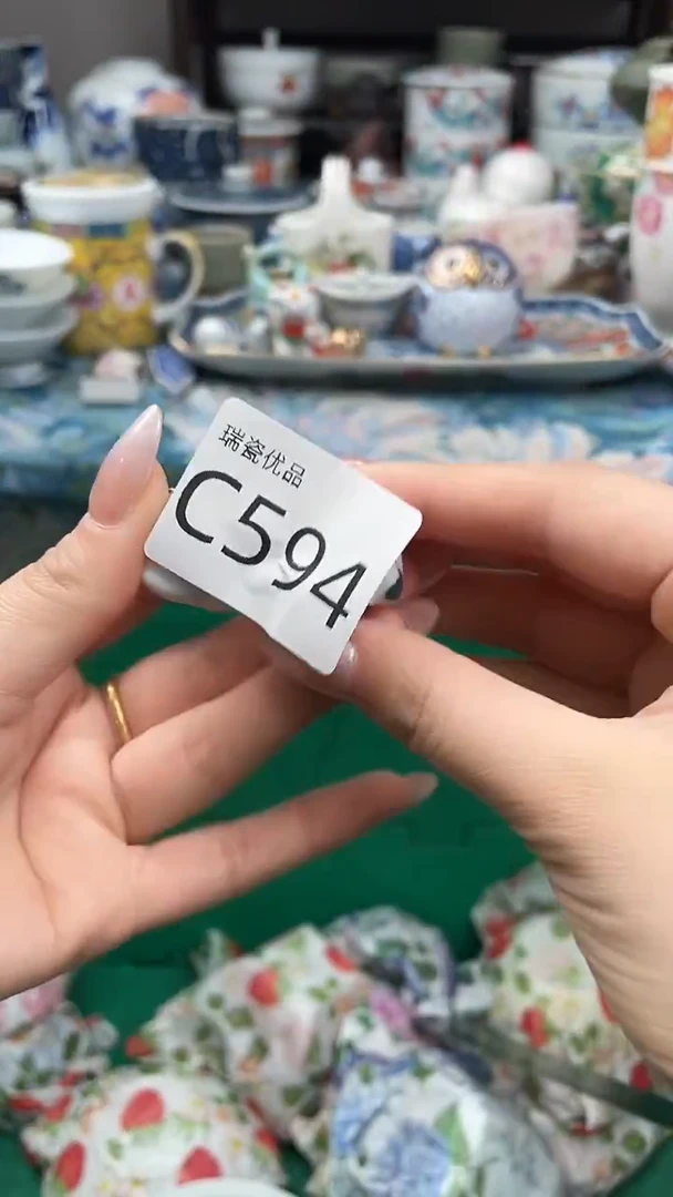 茯*瑞瓷瓷器优品C594