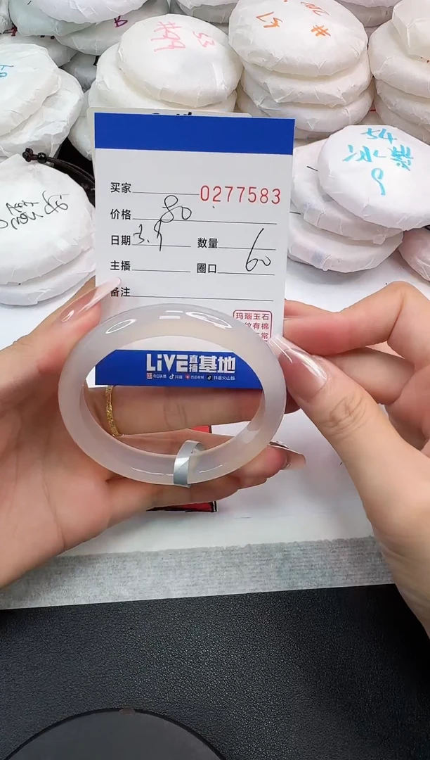 玛瑙/玉髓手镯未镶嵌7583