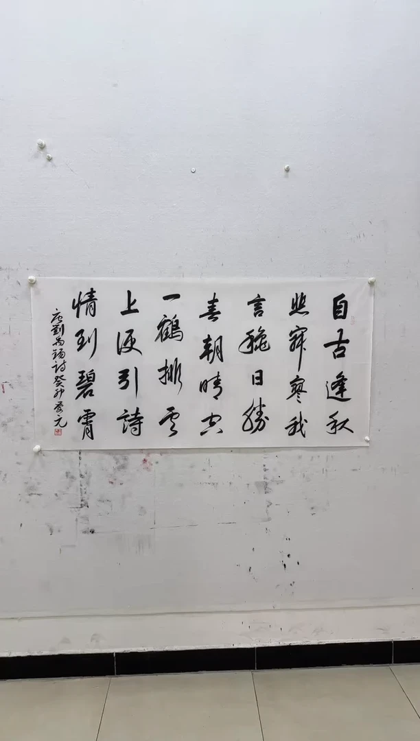 【闪购商品】国画王庆元-书法作品