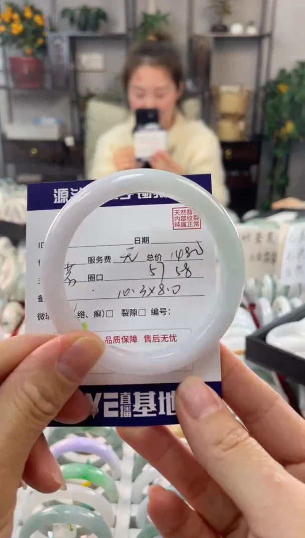 【闪购商品】翡翠手镯未镶嵌111111111111111