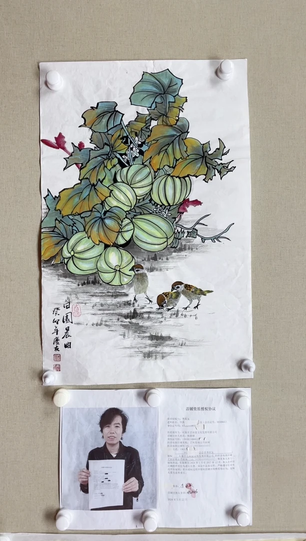 【闪购商品】国画70*45 李庆友李庆友李庆友李庆友