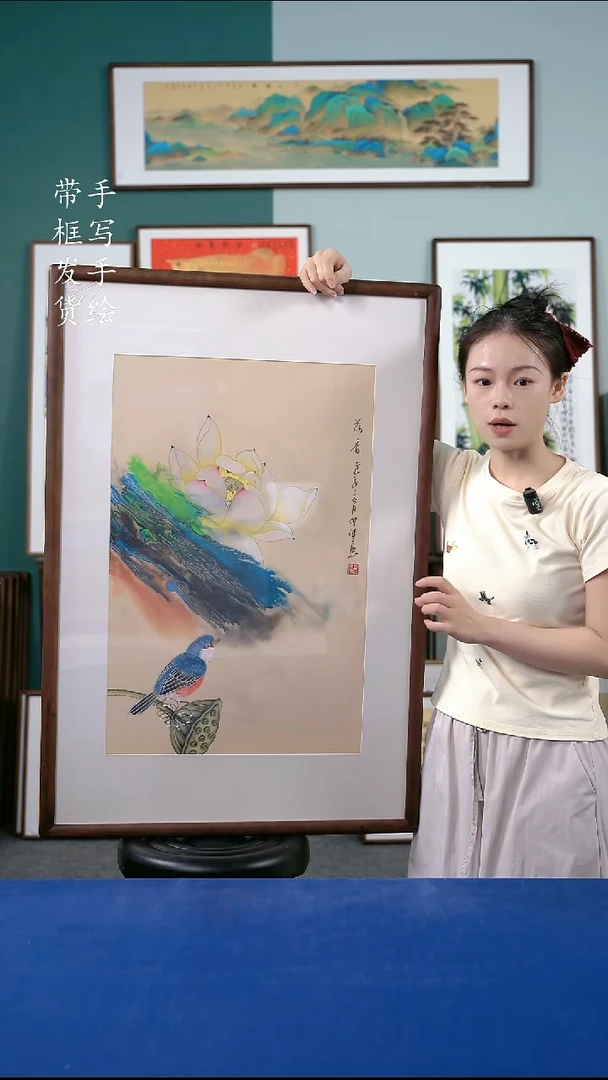 国画66  荷花 65*95