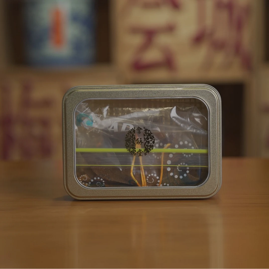 守艺 · 四十年七爪橘红