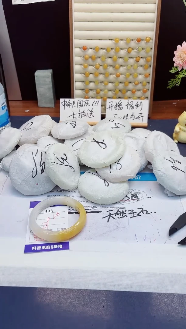 未镶嵌手镯石英质玉483-财气镯-圈口59