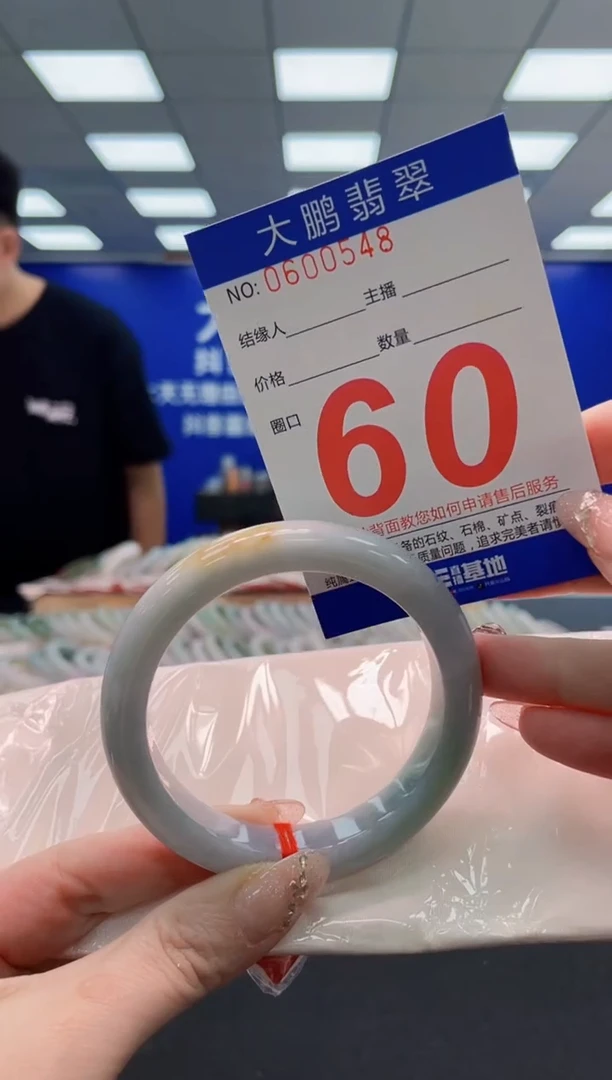 翡翠手镯未镶嵌AAAAAAAAAAAAAAAAAA