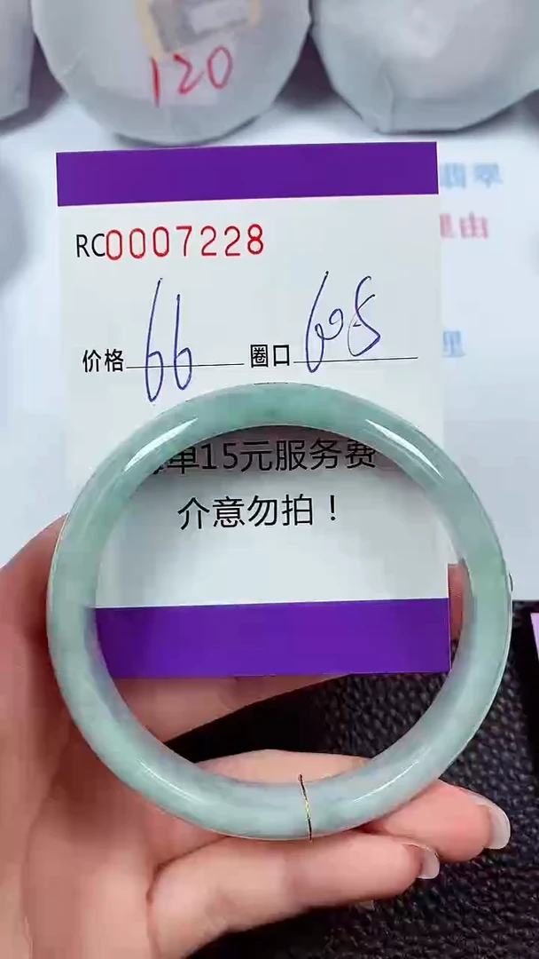 【闪购商品】翡翠手镯未镶嵌00007228