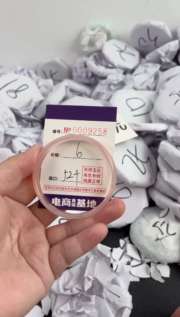 【闪购商品】玛瑙/玉髓手镯未镶嵌9258