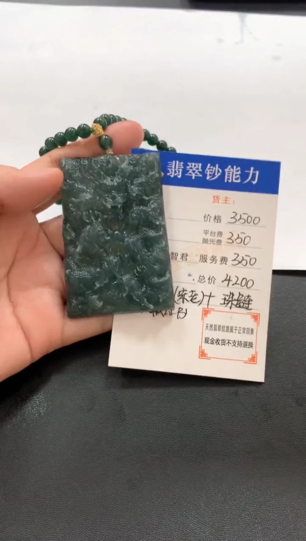 未镶嵌定制翡翠 毛货-不退不换