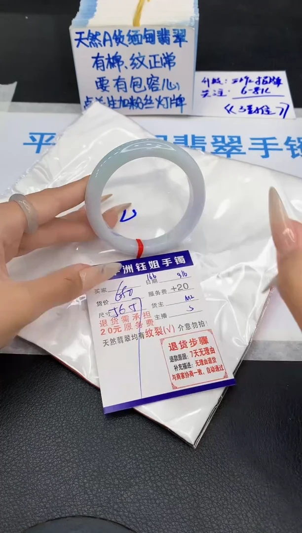 未镶嵌手镯翡翠111111