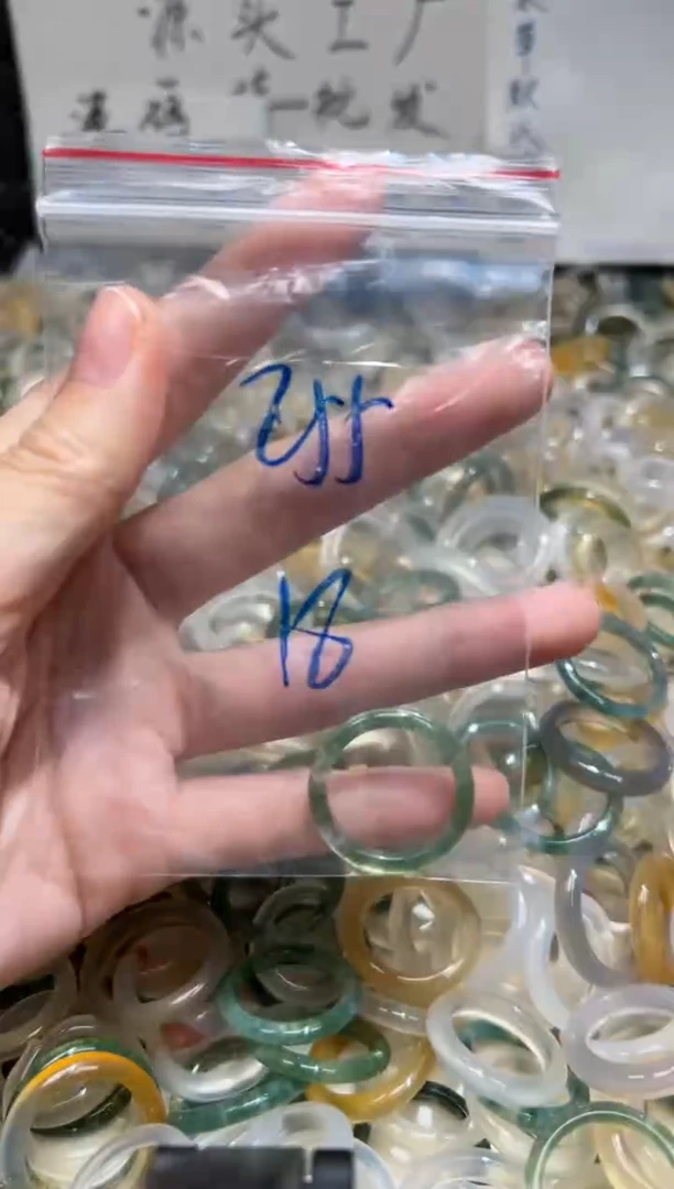 未镶嵌戒指玛瑙/玉髓255