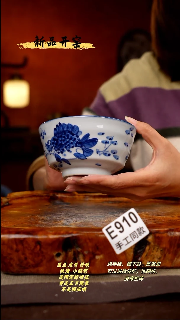 其他E910陶然集器瓷器