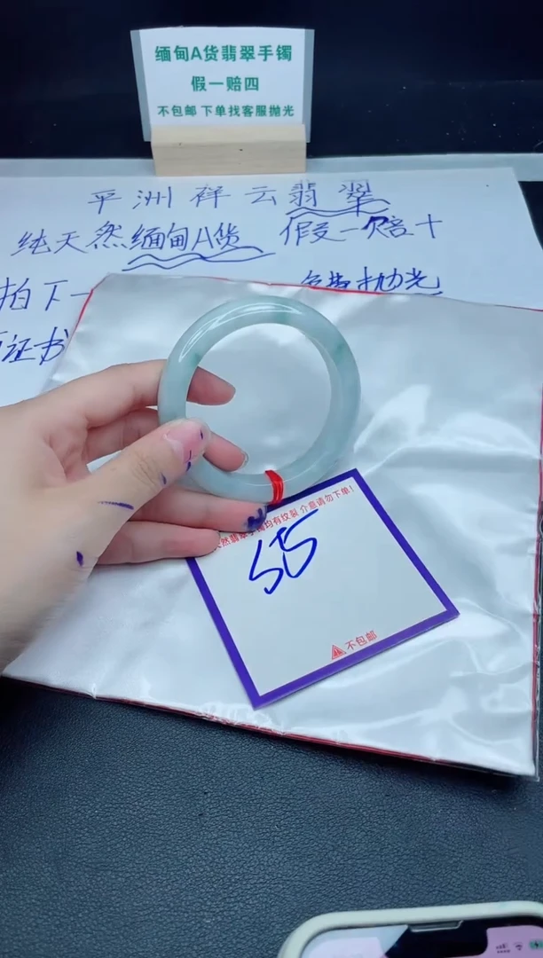 定制翡翠未镶嵌我