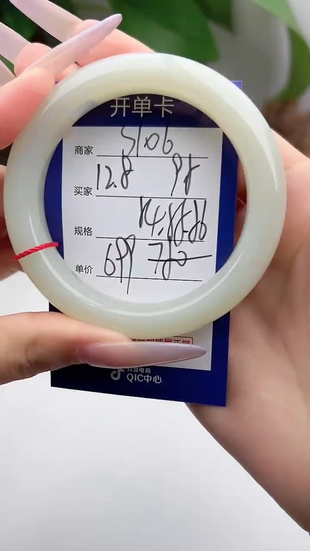 和田玉手镯未镶嵌微色差S106