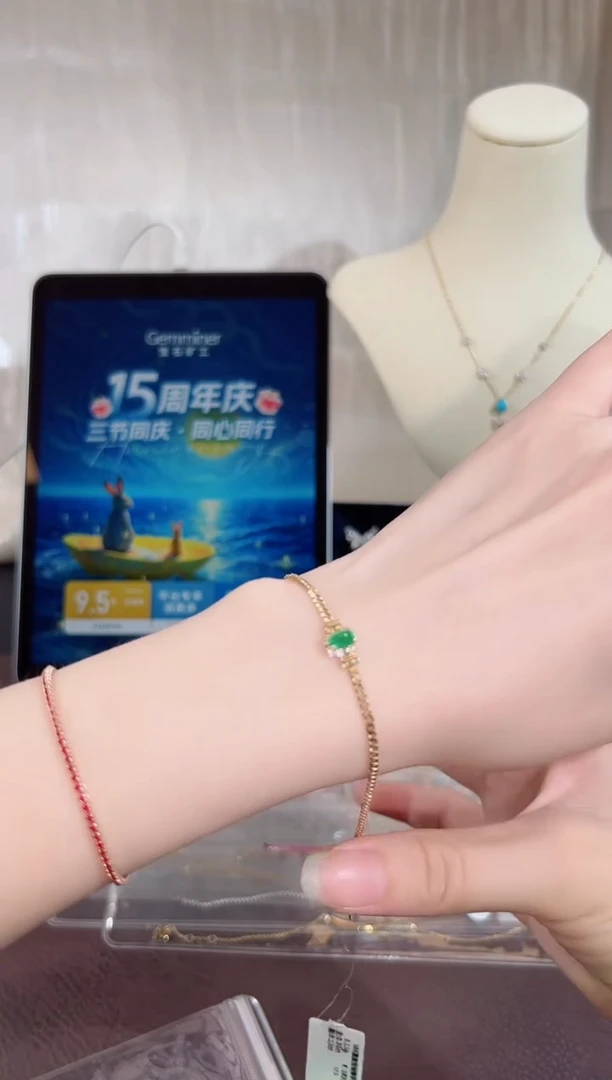 18K金镶嵌手链祖母绿BB3336#-#50