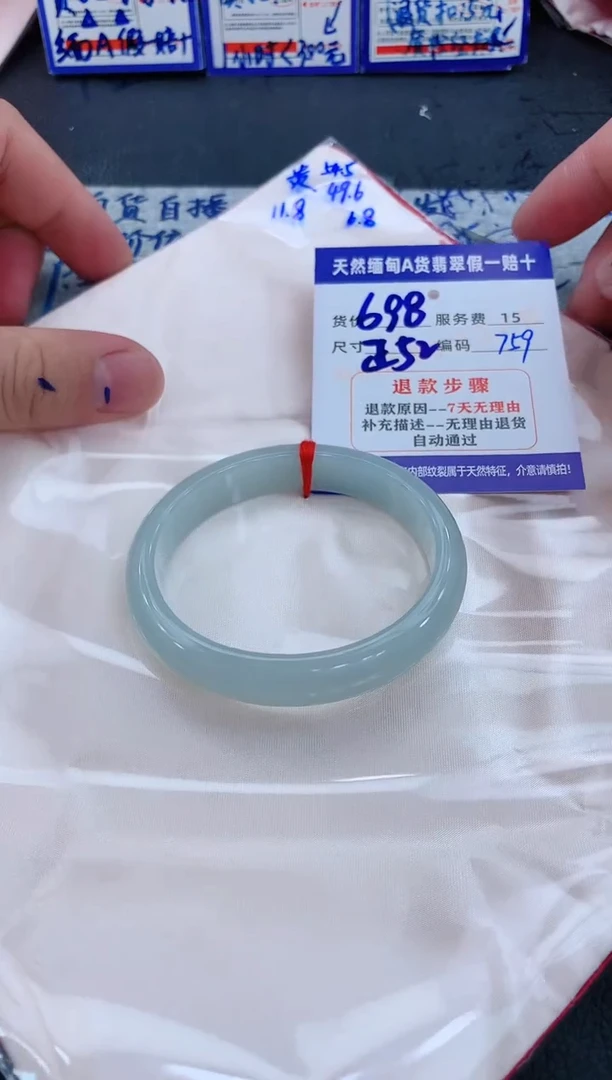 未镶嵌手镯翡翠1111111111