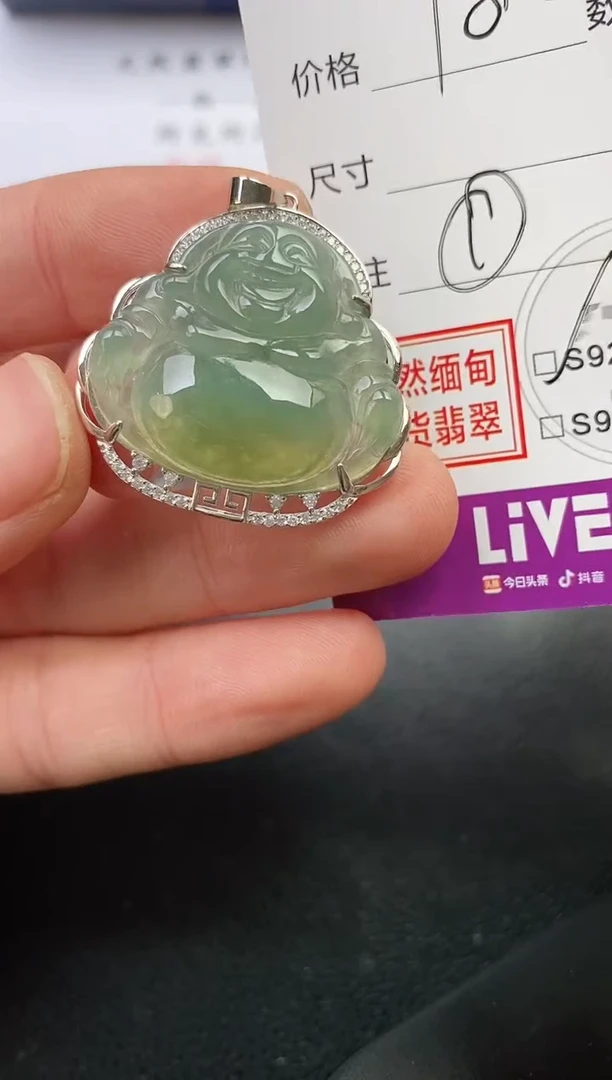 颈饰银S925镶嵌翡翠谁****宝挂件
