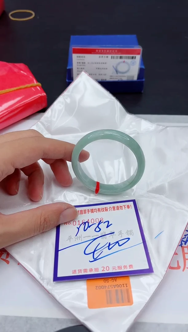 未镶嵌手镯翡翠11111111
