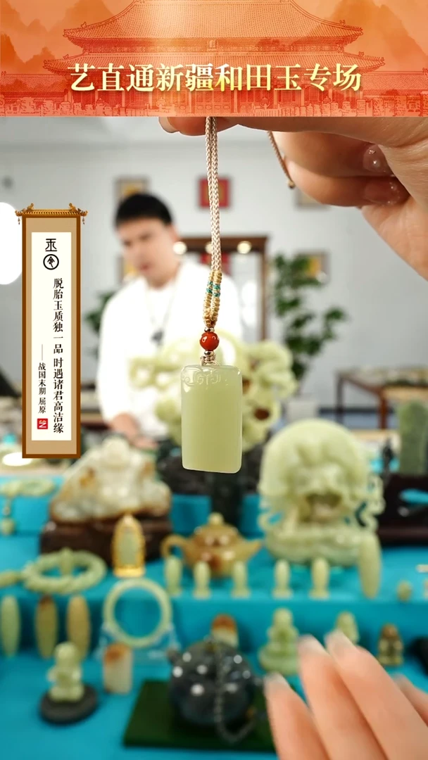 【闪购商品】和田玉挂件未镶嵌绿黄无事牌配红绳多样性发发一件