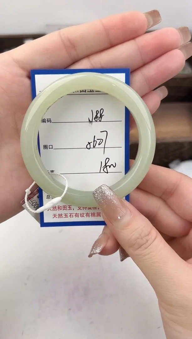 未镶嵌手镯和田玉88颜色微差无瑕疵