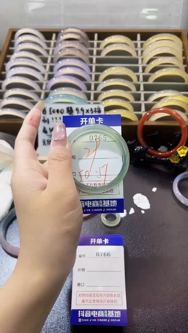 手镯玛瑙/玉髓未镶嵌0765