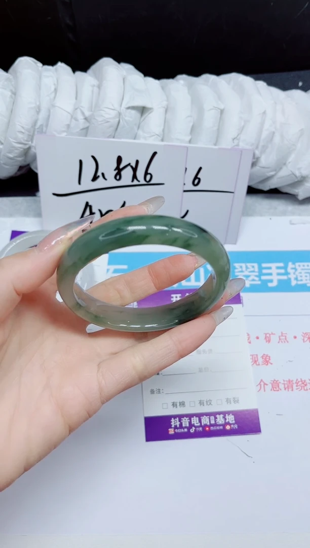 石英质玉手镯未镶嵌273
