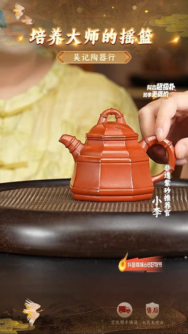 茶壶紫砂59 宜兴紫砂茶壶