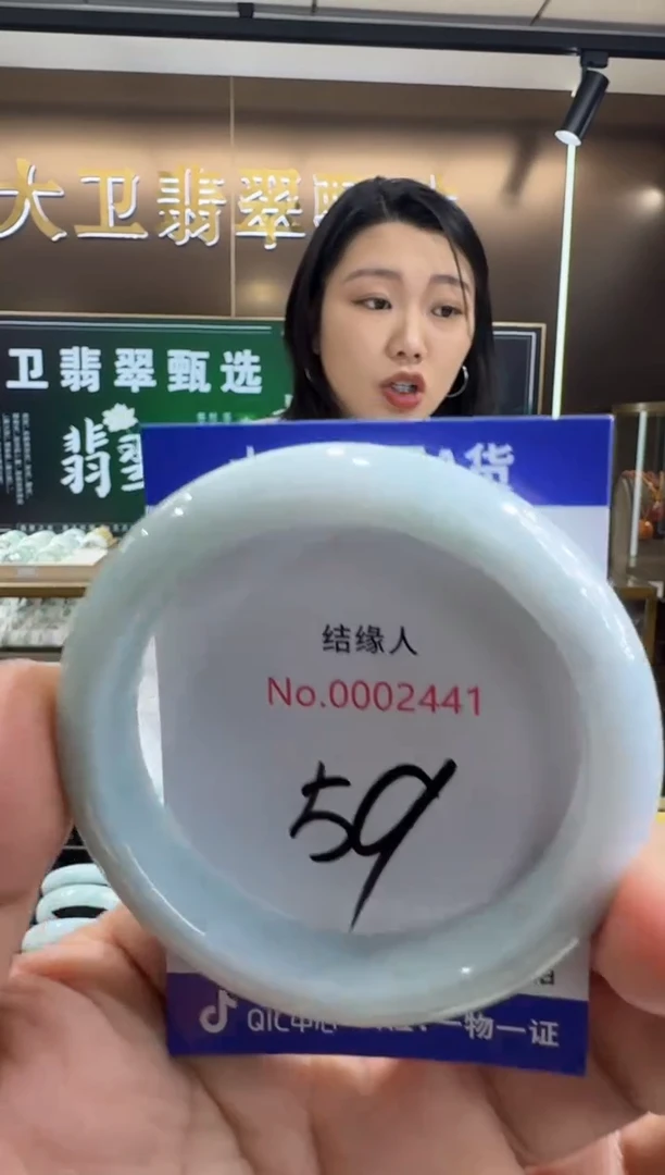 未镶嵌手镯翡翠天然缅甸a货