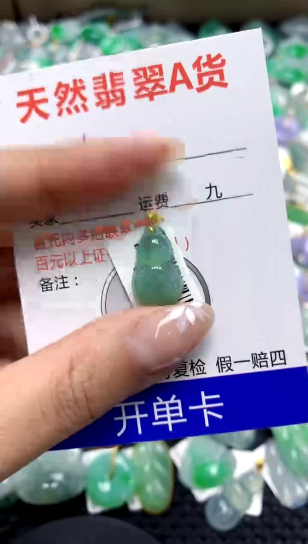 【闪购商品】翡翠颈饰18K金镶嵌111111111111111111