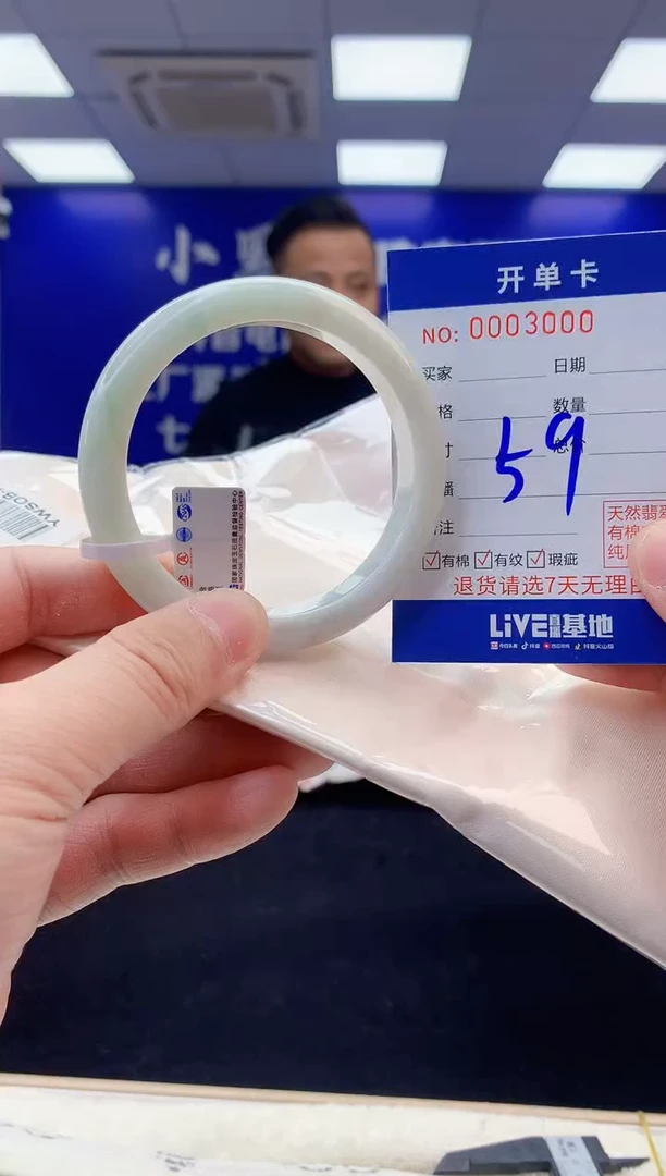 【闪购商品】翡翠手镯未镶嵌2翡翠天然A货手镯